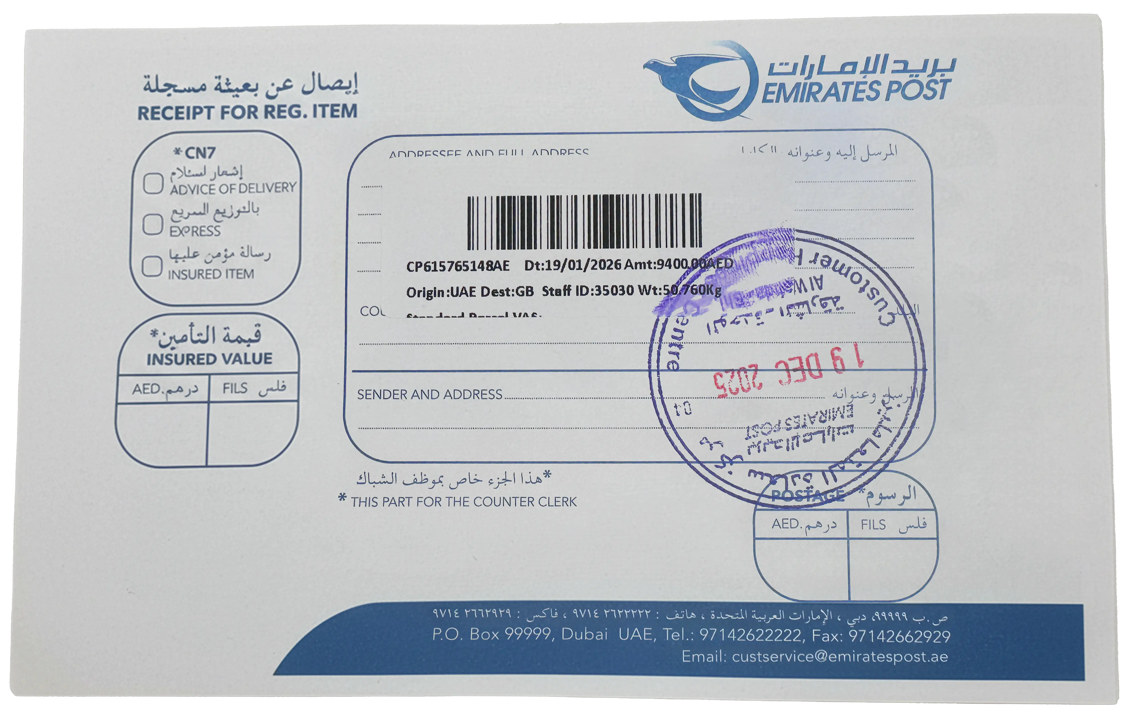 Emirates Post verified dispatch receipt